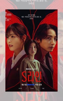 White and Red Bold and Dynamic Photo Spain's National Day Instagram Post (900 x 1600 بيكسل)